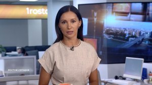 Ростов сегодня: вечерний выпуск. 7 августа 2026