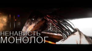 [DJUMBLER] У меня нет рта, но я должен кричать(Русская озвучка)