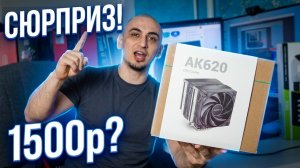 Кулер за 1500р. Deepcool Gammaxx 400 V2 или ID-Cooling SE-224-XT? Честный тест и сюрприз от AK620