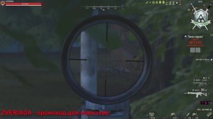 Немного утреннего :Полное возвращение в stay out ч.4