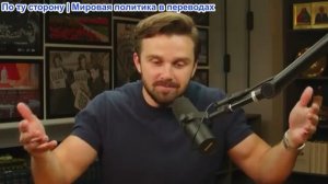 Джексон Хинкль Официальный – Я честно не могу в это поверить...