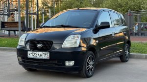Киа пиканто