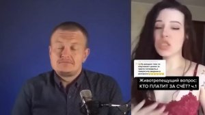 ЧСВШКИ ПСИХОЛОГИНИ НЕДОВОЛЬНЫ