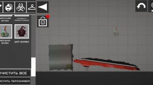 Играю в melon sandbox