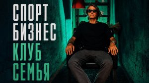 Первый проект в Ставрополе подкаст «Говорим открыто» | Данил Лежапеков