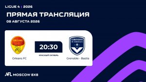 AFL26. Ligue 4. Day 11. Orleans FC - Grenoble