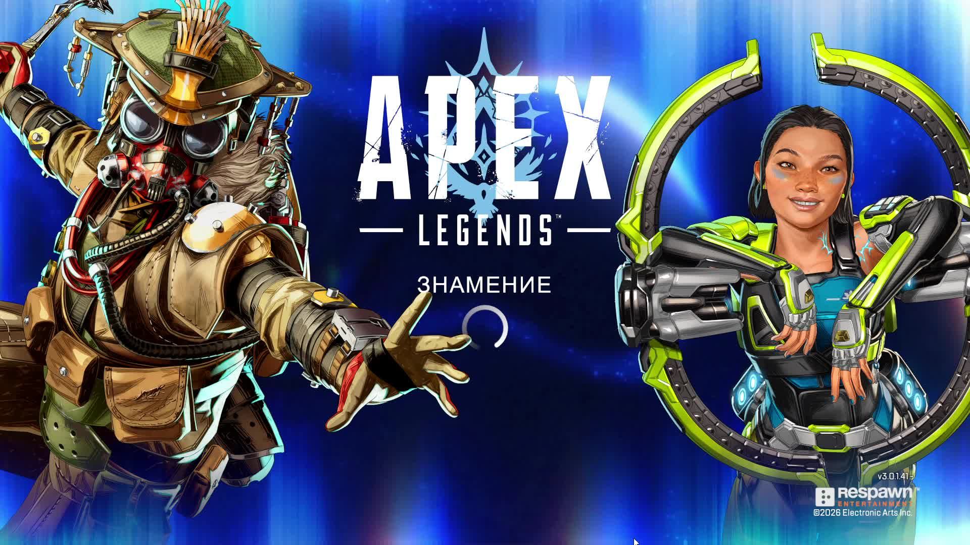 Apex Legends