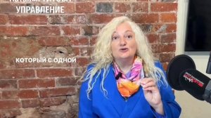 НОВЫЙ РУКОВОДИТЕЛЬ В СТАРОМ КОЛЛЕКТИВЕ