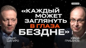 Сколько стоит отпуск на МКС и что ждет космического туриста | Денис Шапиро