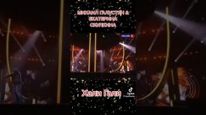 хали гали