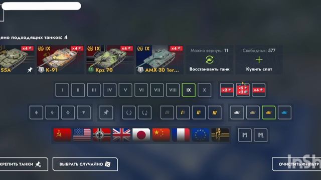 Заряженный 01