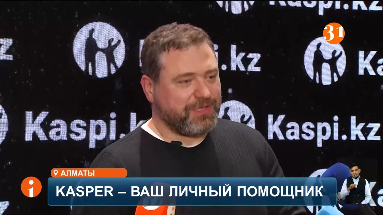 Kaspi.kz представил AI-помощника Kasper для выбора товаров