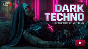 Дарк Техно 2026 Хард Техно Микс Агрессивные Индустриальные Бит Underground Techno для Рейва и Клуба