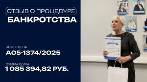 Может ли пенсионер пройти банкротство?