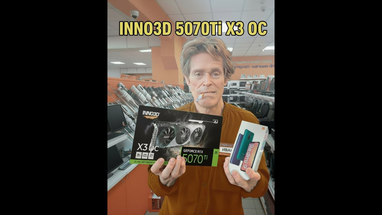 Обзор RTX 5070Ti INNO3D X3