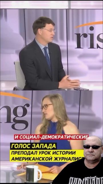 журналюги