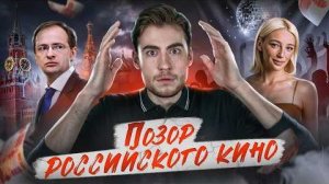 [Strange Critic] - ТРЕШ ОБЗОР фильма ОТРАЖЕНИЕ ТЬМЫ (САМЫЙ ПОЗОРНЫЙ ФИЛЬМ РОССИИ)