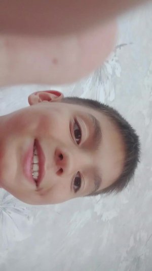 ну што