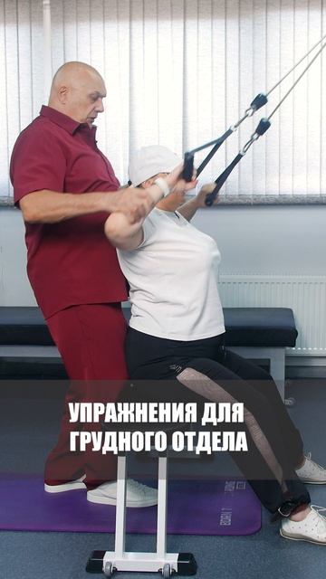 Как изменить осанку за 5 минут?