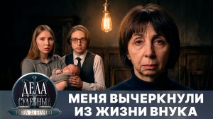 Дела судебные с Алисой Туровой. Битва за будущее. Эфир от 07.08.26