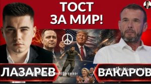 СОВЕТЫ Навроцкого и заветы БАНДЕРЫ. Новые прилеты. Градус ненависти или как достичьмира?- Вакаров