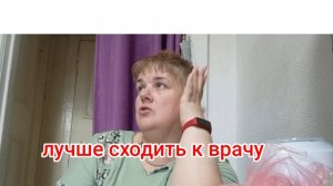 ситуация в аптеке,ну лишь бы продать