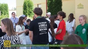 В Слуцкой епархии прошёл летний слёт православной молодёжи Белорусской Православной Церкви