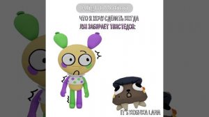 Фу фу фу. ﹥:(