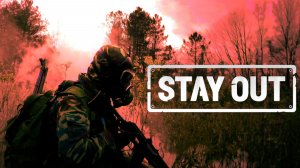 СТАЛКЕР.STAY OUT