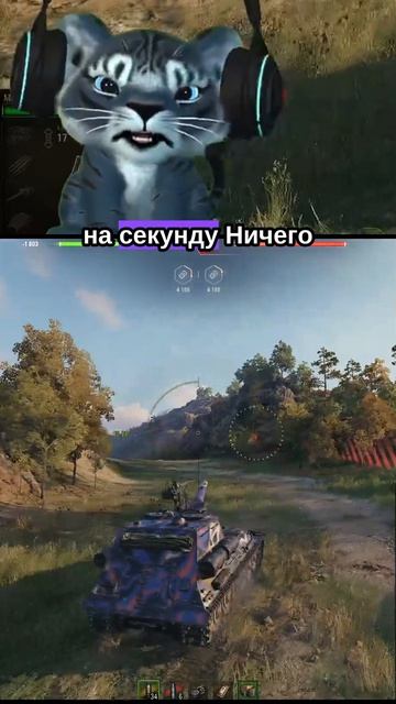 Желание и реальность