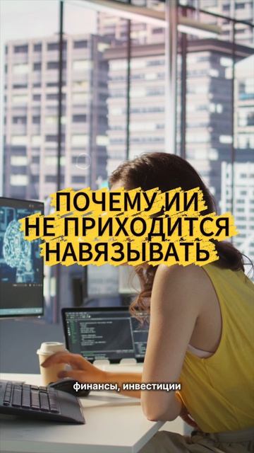 Когда спрос на ИИ выше предложения