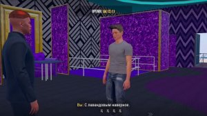 Нашёл Пашу в игре MadOut2