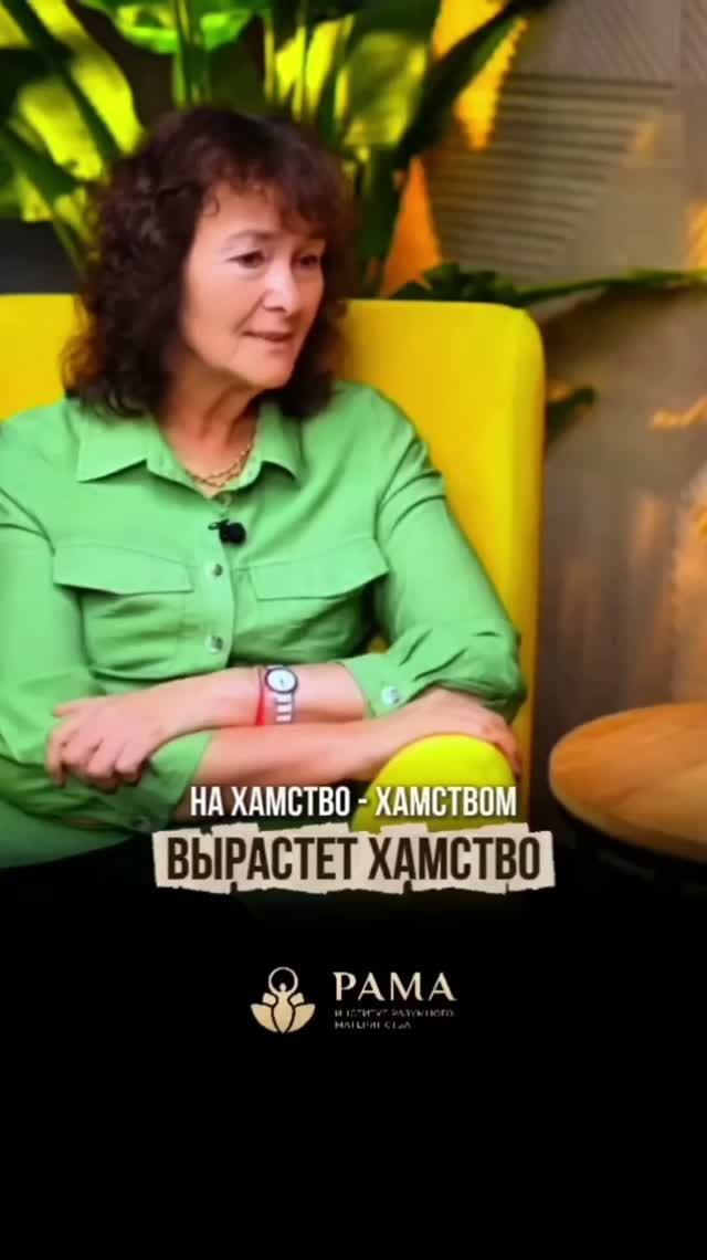 Что вы хотите воспитать в ребенке?