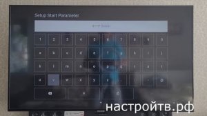 Zona через MediaStationX на Смарт ТВ Samsung, LG  Hisense и подобных