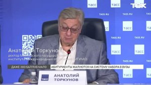 В России стало почти невозможно поступить в университеты: в чем причина?