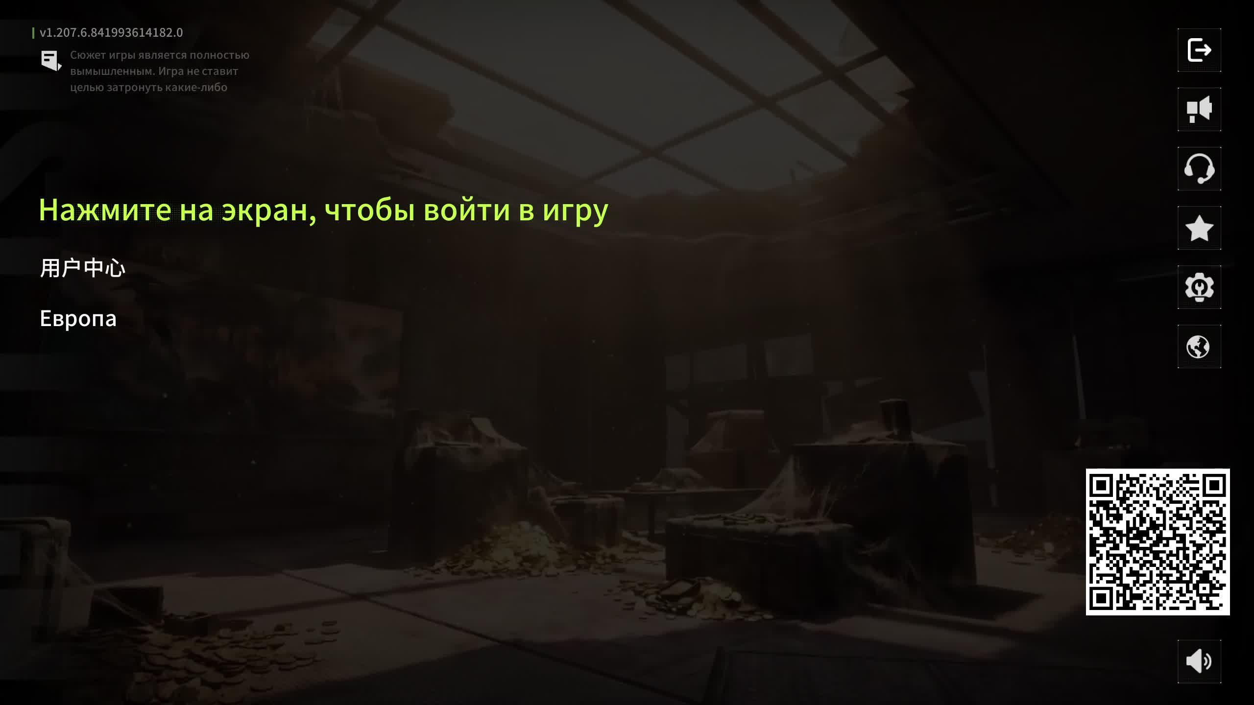 ник ГЕРОЙ***  Lost Light