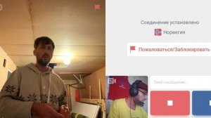 Норвежский Эстонец о жизни политике и к чему всё идёт.