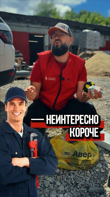 Набор предпринимателя в бизнесе памятников кладбище