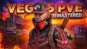 DAYZ | ПРОМО | КВЕСТЫ, МИССИИ, ДАНЖИ | VEGA5 REMASTERED PVE