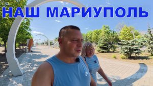 МАРИУПОЛЬ - СОСКУЧИЛИСЬ! - ВКУСНЕЙШИЕ ЧЕБУРЕКИ НА ЛЕВОБЕРЕЖНОМ ПЛЯЖЕ