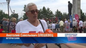 Без них не было бы и Братска. С наступающим Днём строителя поздравили горожан