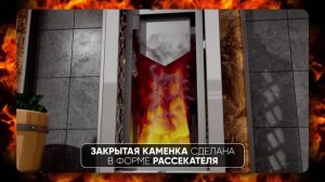 Печь для бани из нержавеющей стали от компании «Фаска-Сталь»
