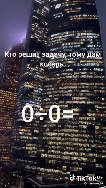 Кто решит задачу тому дам косарь!!!