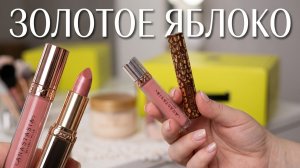 Покупка #косметики, небольшой заказ ЗЯ!Свотчи