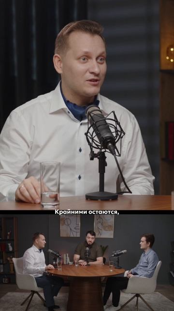 Подкаст 