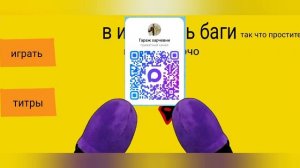 что такое побег от харчо