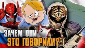 [Уголок Акра] - САМЫЙ ПОЕХАВШИЙ РУССКИЙ ПЕРЕВОД В ИСТОРИИ: Могучие Рейнджеры, канал JETIX и Бэтмен!
