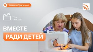 Сотрудники СинТЗ научили детей создавать сувениры с уральским характером