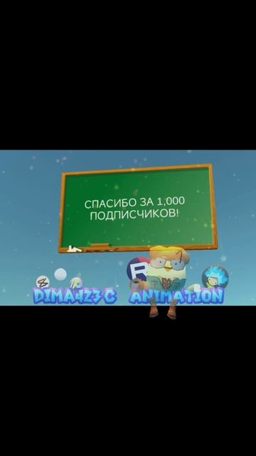моя мечта сбылась🤓