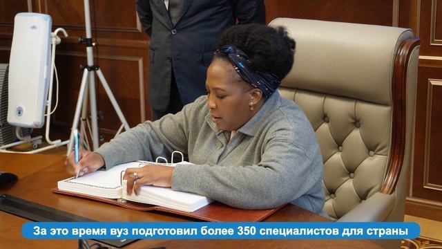 Делегация ЮАР посетила РУДН им. Патриса Лумумбы